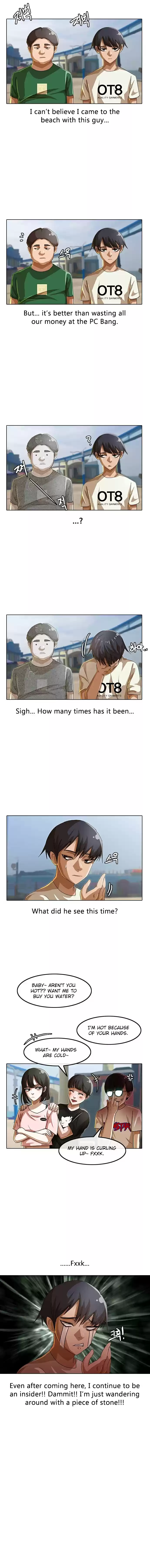 The Girl from Random Chatting! Vol. 4 Ch. 41 Inside Out