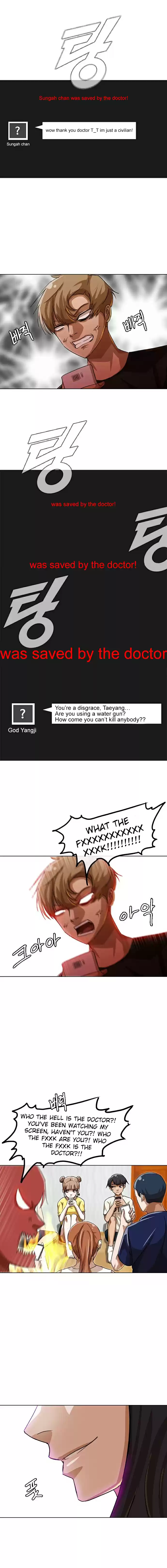 The Girl from Random Chatting! Vol. 4 Ch. 42 Delusion