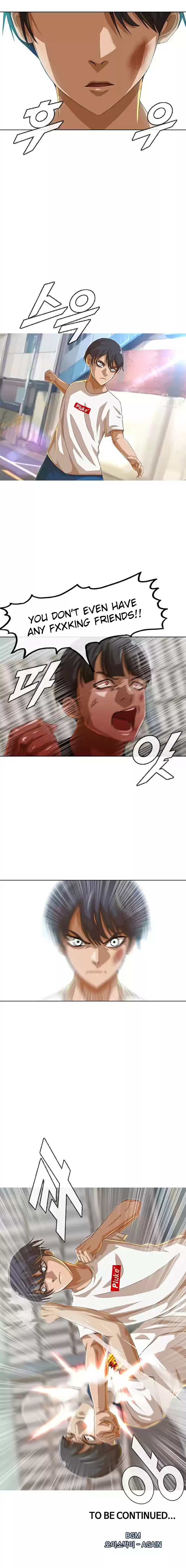 The Girl from Random Chatting! Vol. 4 Ch. 48 GET OVER