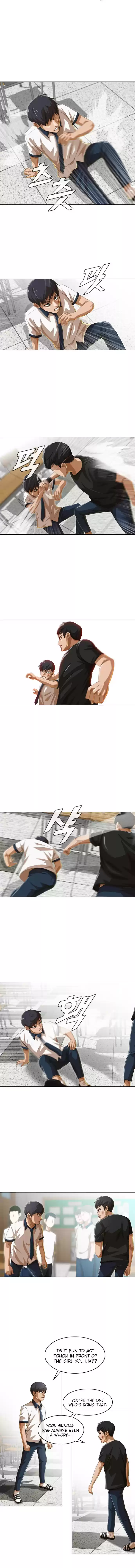 The Girl from Random Chatting! Vol. 6 Ch. 61 PUSHOVER