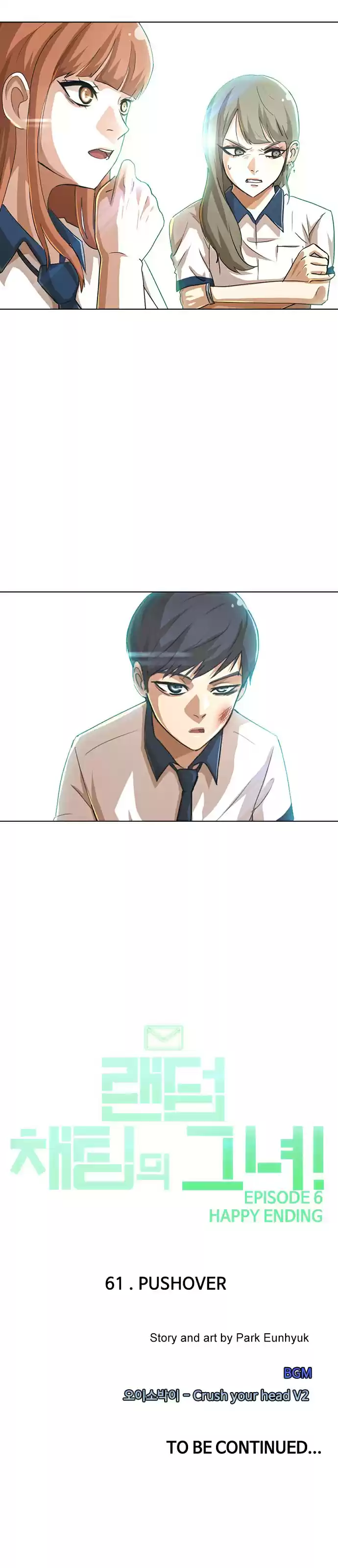 The Girl from Random Chatting! Vol. 6 Ch. 61 PUSHOVER