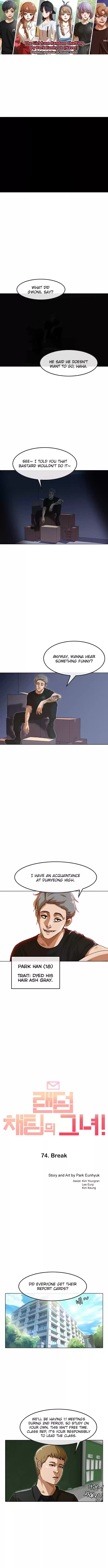 The Girl from Random Chatting! Vol. 8 Ch. 74 Break