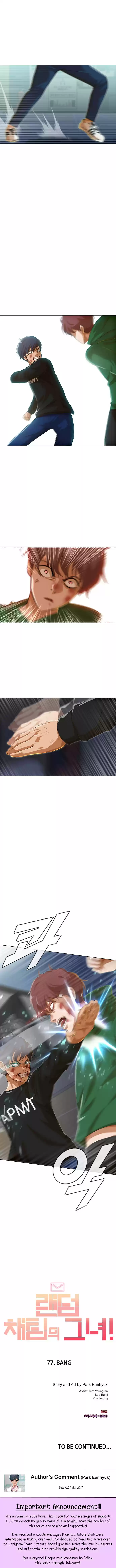 The Girl from Random Chatting! Vol. 8 Ch. 77 BANG