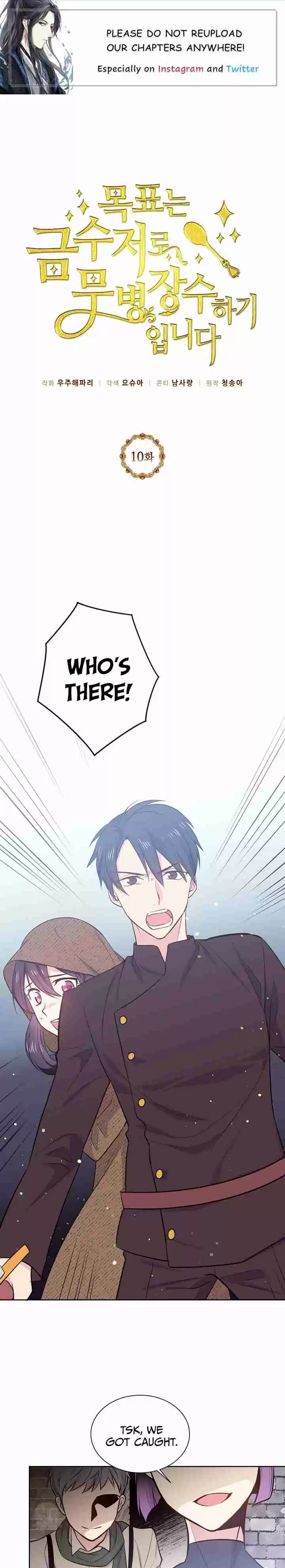 The Goal Is to Become a Gold Spoon so I Need to Be Completely Invulnerable Ch. 10