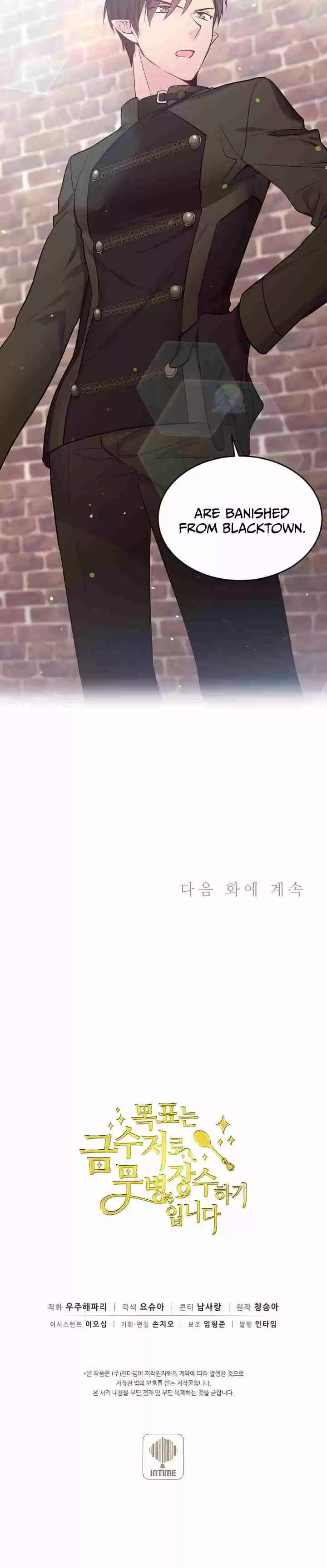 The Goal Is to Become a Gold Spoon so I Need to Be Completely Invulnerable Ch. 10