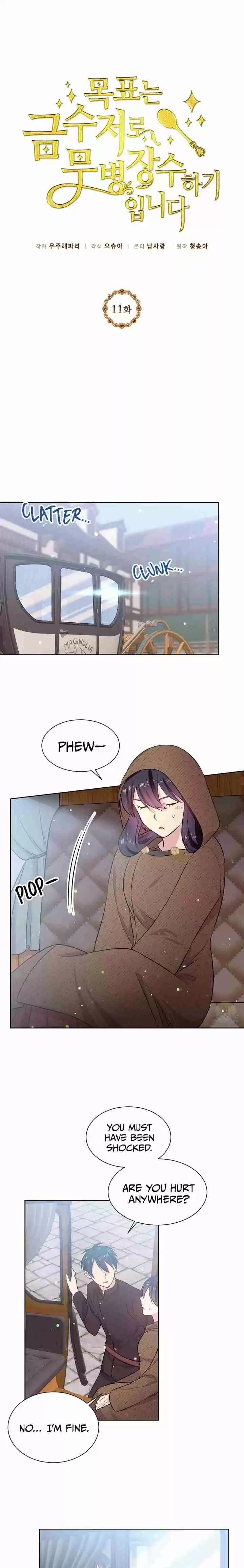 The Goal Is to Become a Gold Spoon so I Need to Be Completely Invulnerable Ch. 11