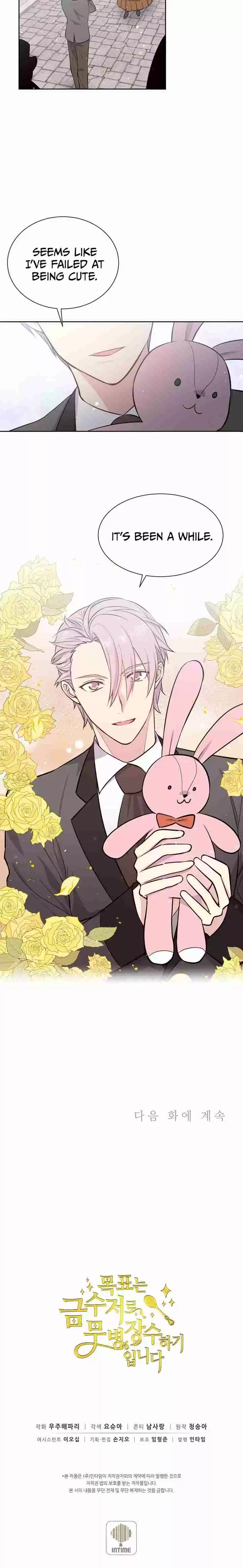 The Goal Is to Become a Gold Spoon so I Need to Be Completely Invulnerable Ch. 11