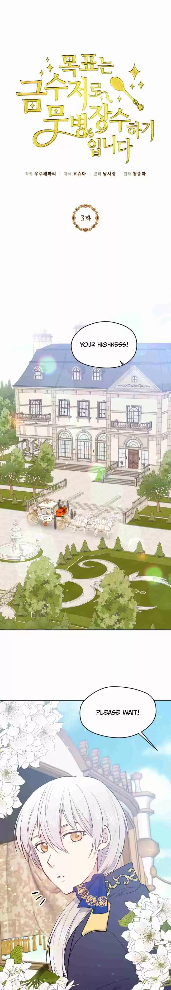 The Goal Is to Become a Gold Spoon so I Need to Be Completely Invulnerable Ch. 3