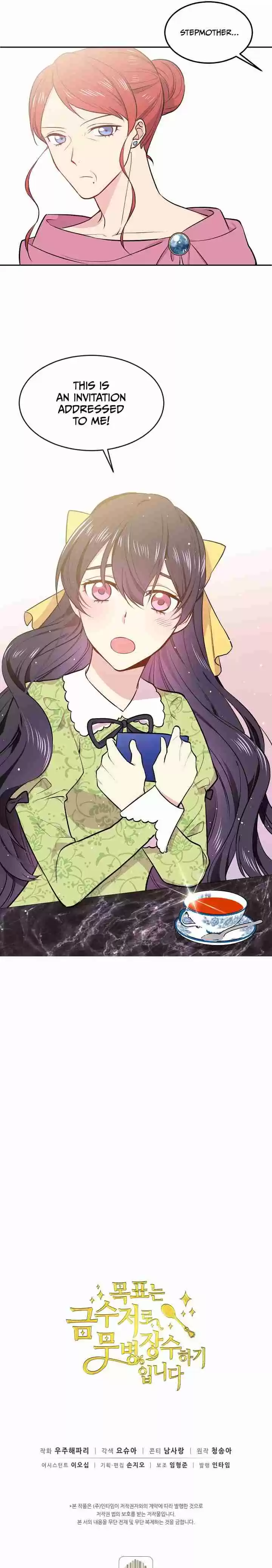 The Goal Is to Become a Gold Spoon so I Need to Be Completely Invulnerable Ch. 3