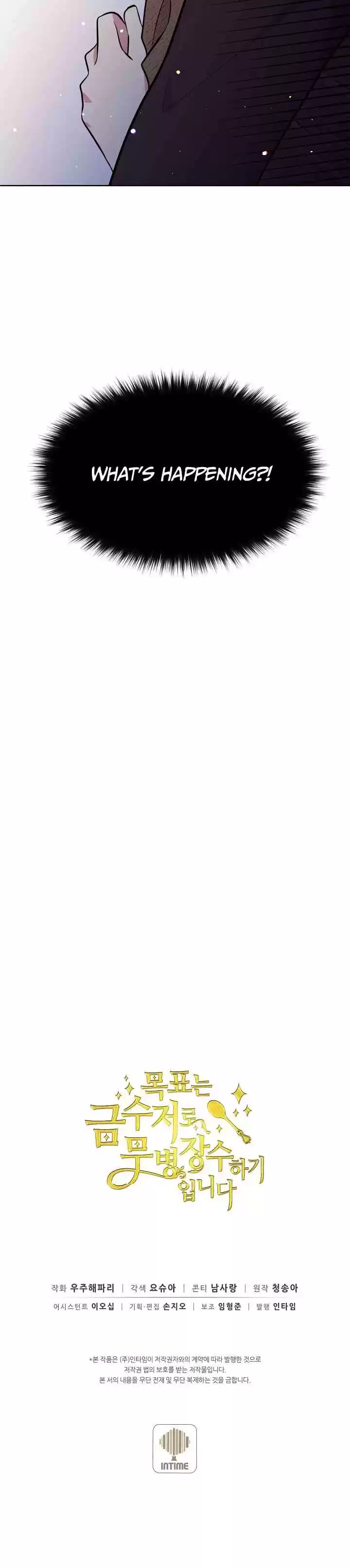 The Goal Is to Become a Gold Spoon so I Need to Be Completely Invulnerable Ch. 9