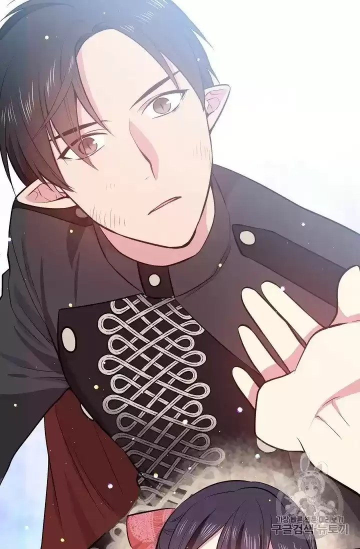 The Goal Is To Become A Gold Spoon So I Need To Be Completely Invulnerable Chapter 11.5