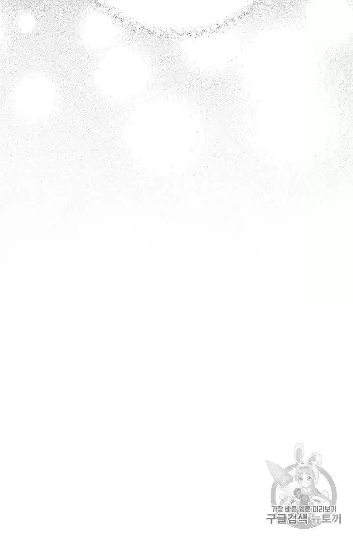 The Goal Is To Become A Gold Spoon So I Need To Be Completely Invulnerable Chapter 11.5