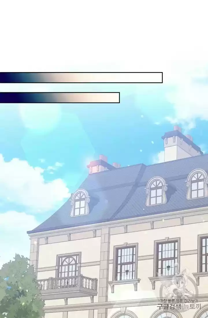 The Goal Is To Become A Gold Spoon So I Need To Be Completely Invulnerable Chapter 11.5