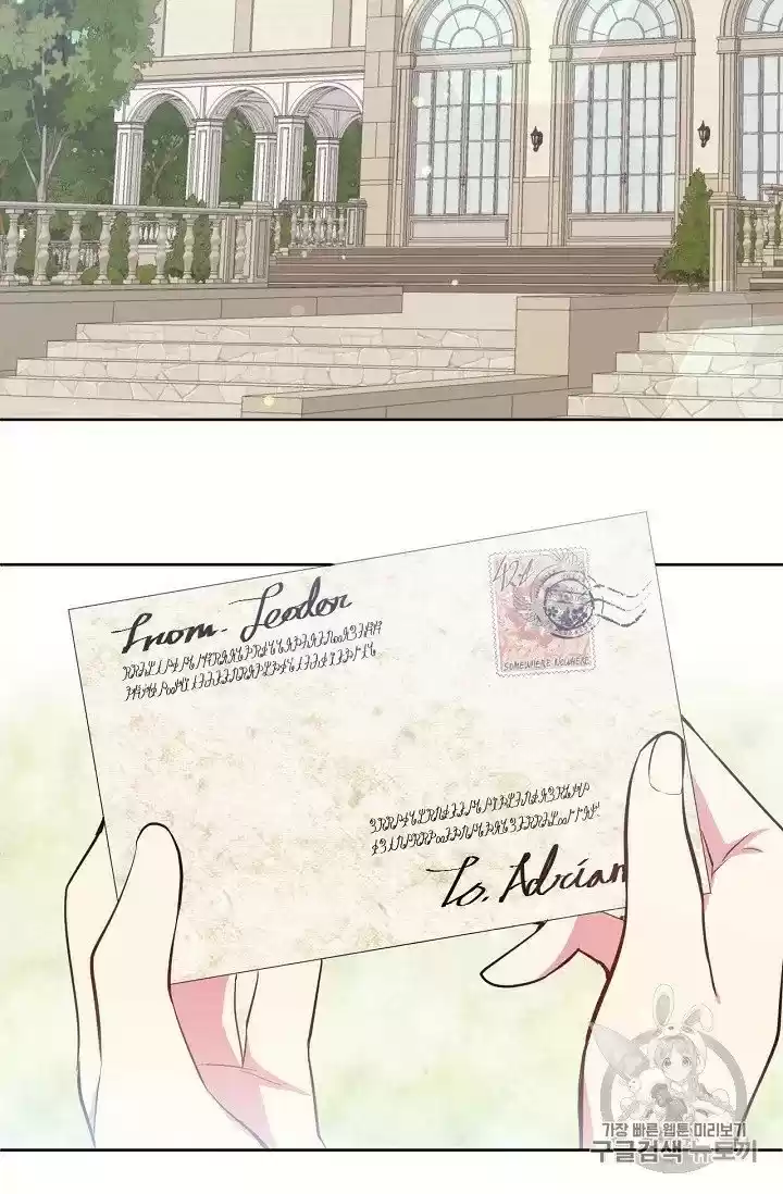 The Goal Is To Become A Gold Spoon So I Need To Be Completely Invulnerable Chapter 11.5