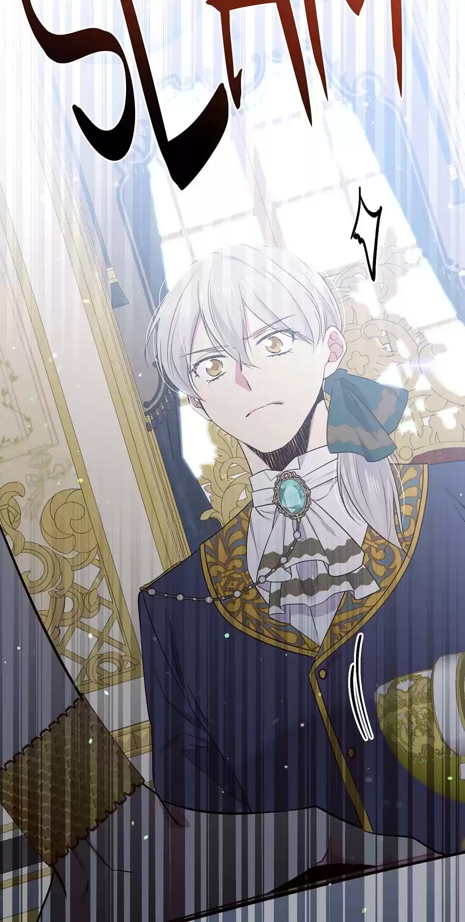 The Goal Is To Become A Gold Spoon So I Need To Be Completely Invulnerable Chapter 60