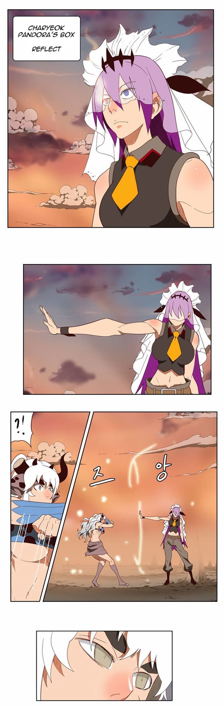 The God of High School 139