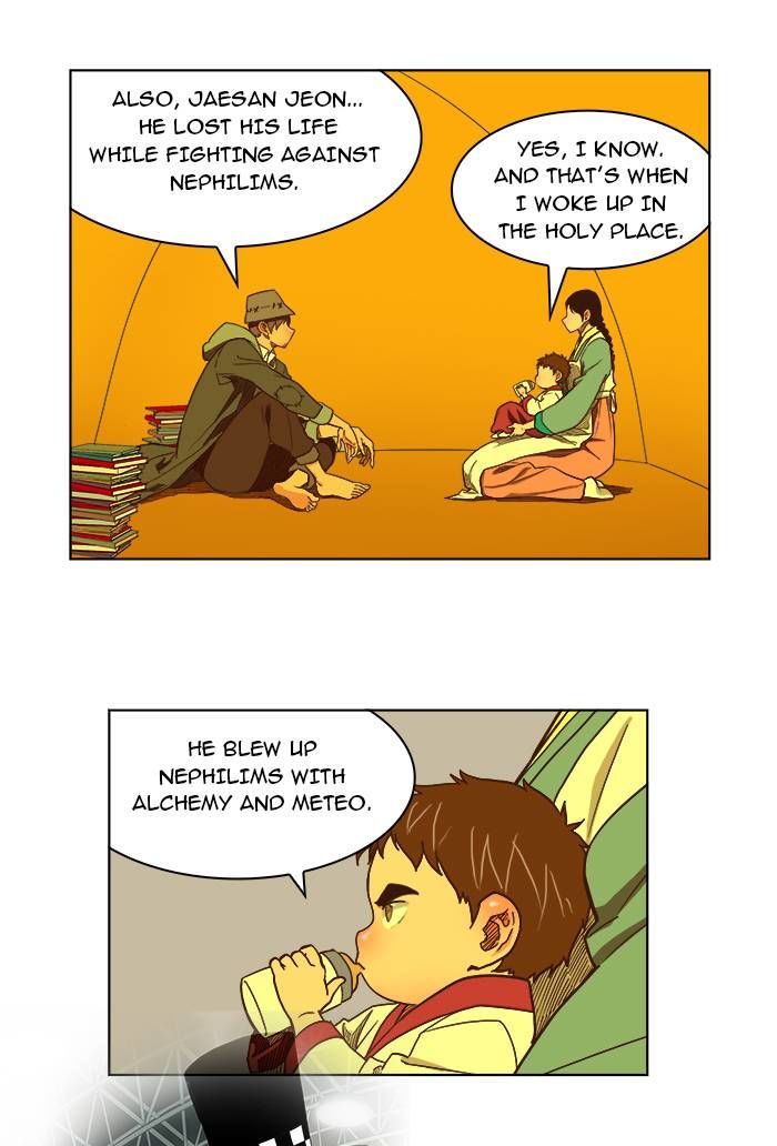 The God of High School 175