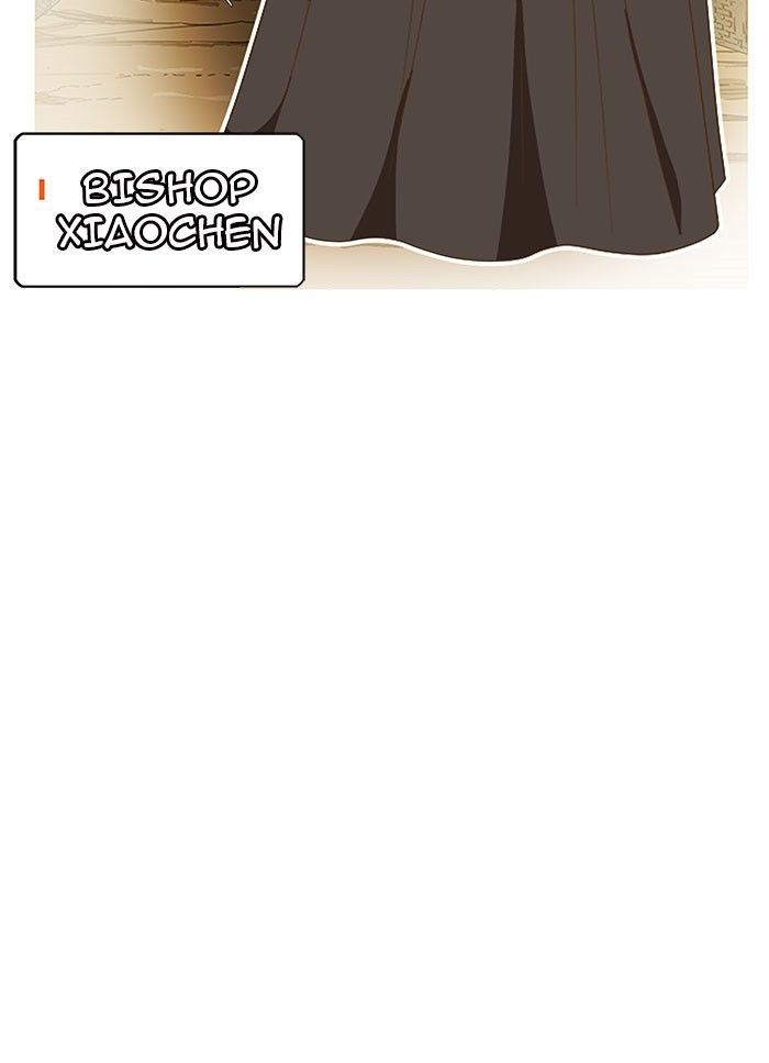 The God of High School 240