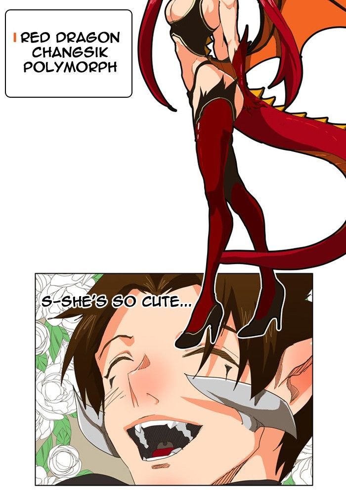 The God of High School 253