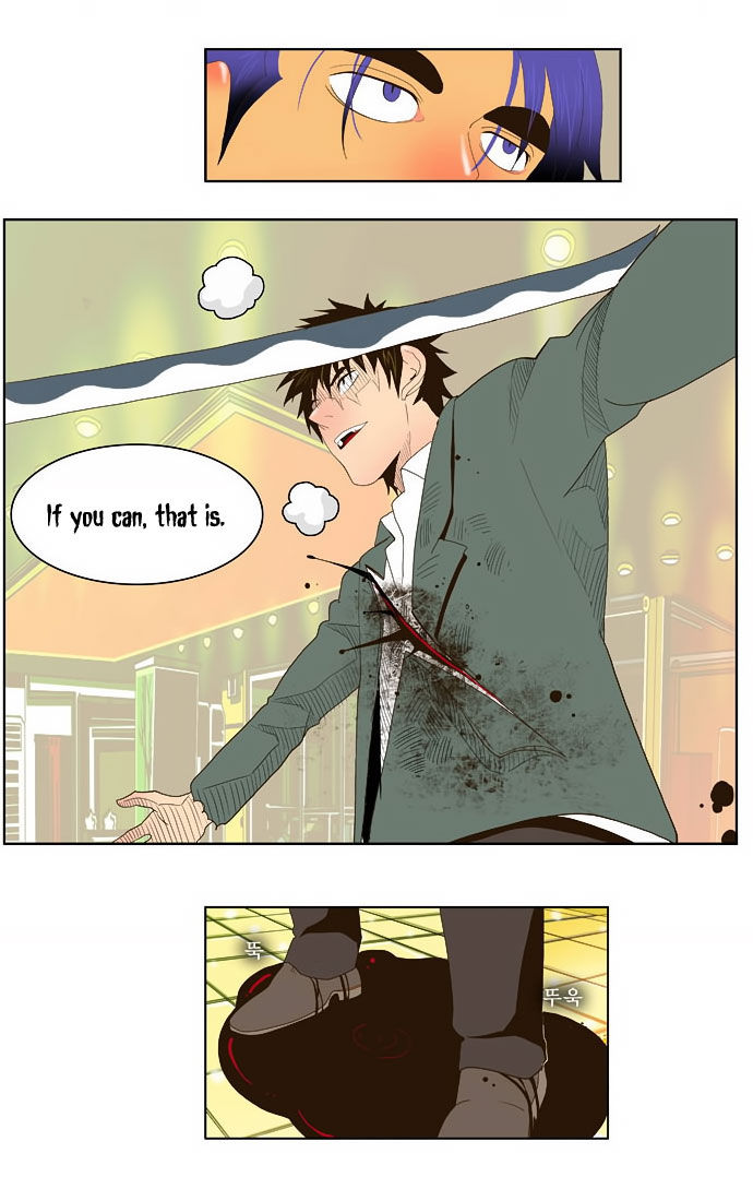 The God of High School 27