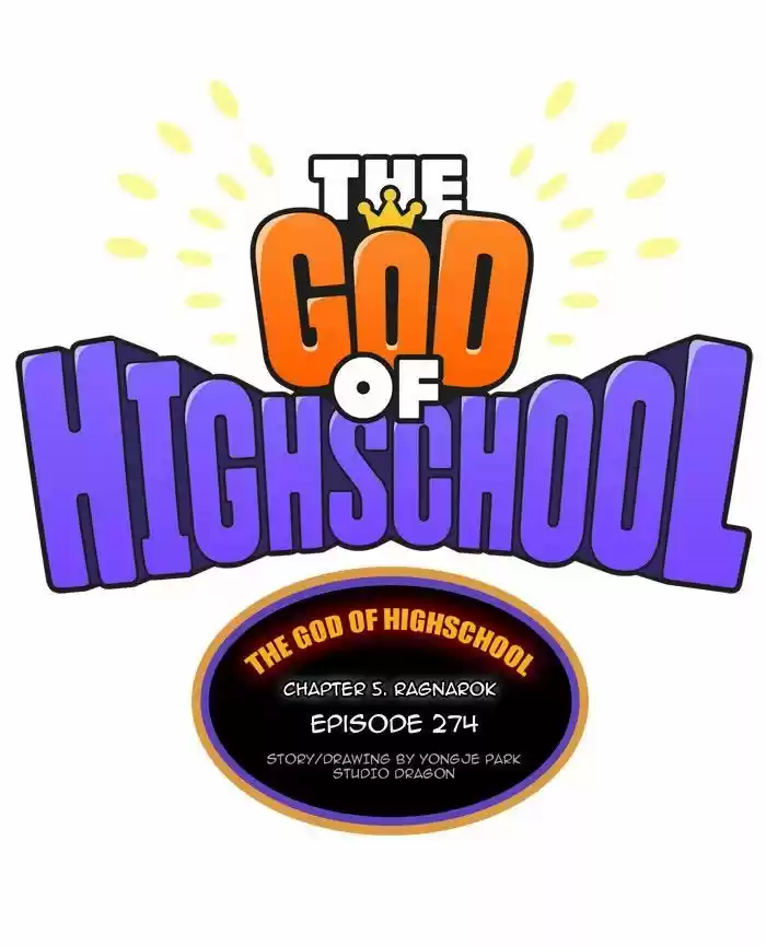 The God of High School 275