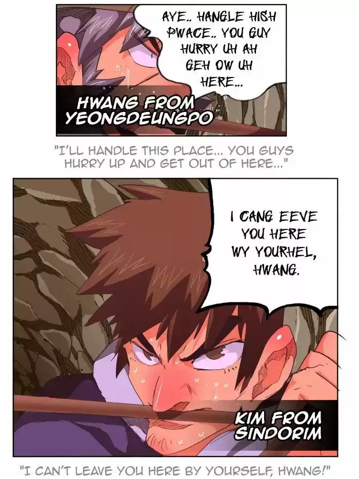 The God of High School 275