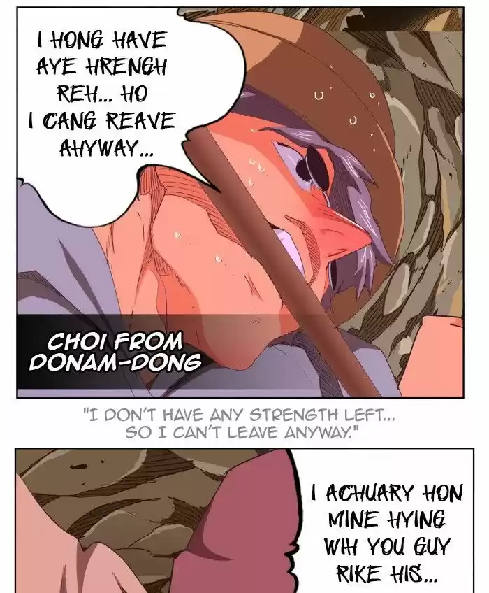 The God of High School 275