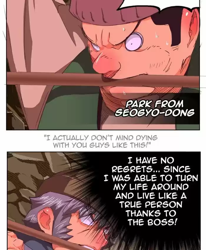 The God of High School 275