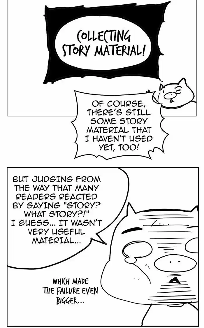 The God of High School 309