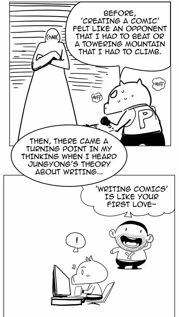 The God of High School 309