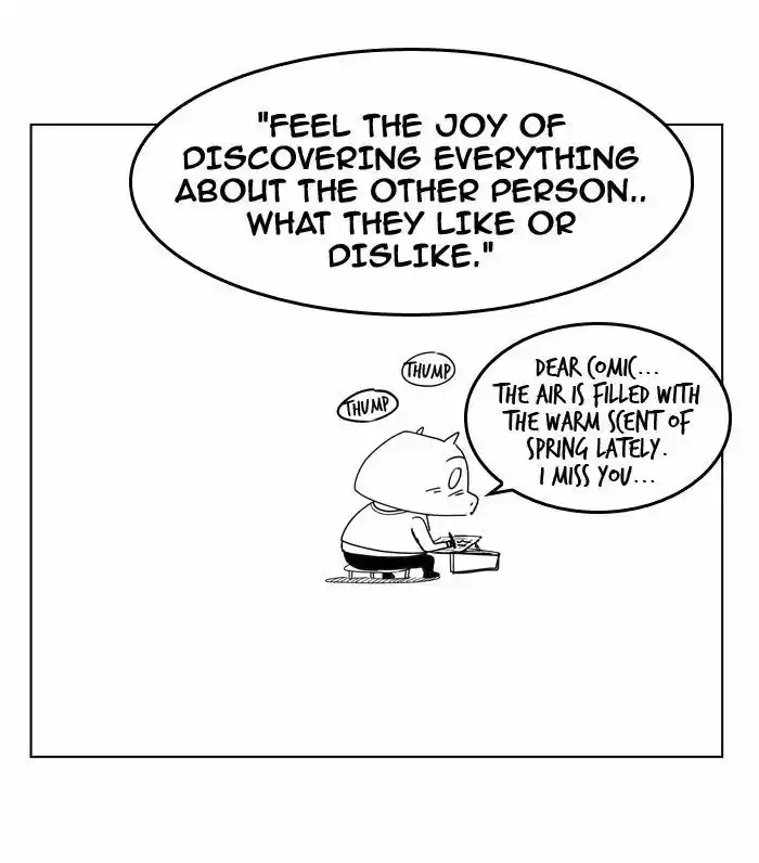 The God of High School 309