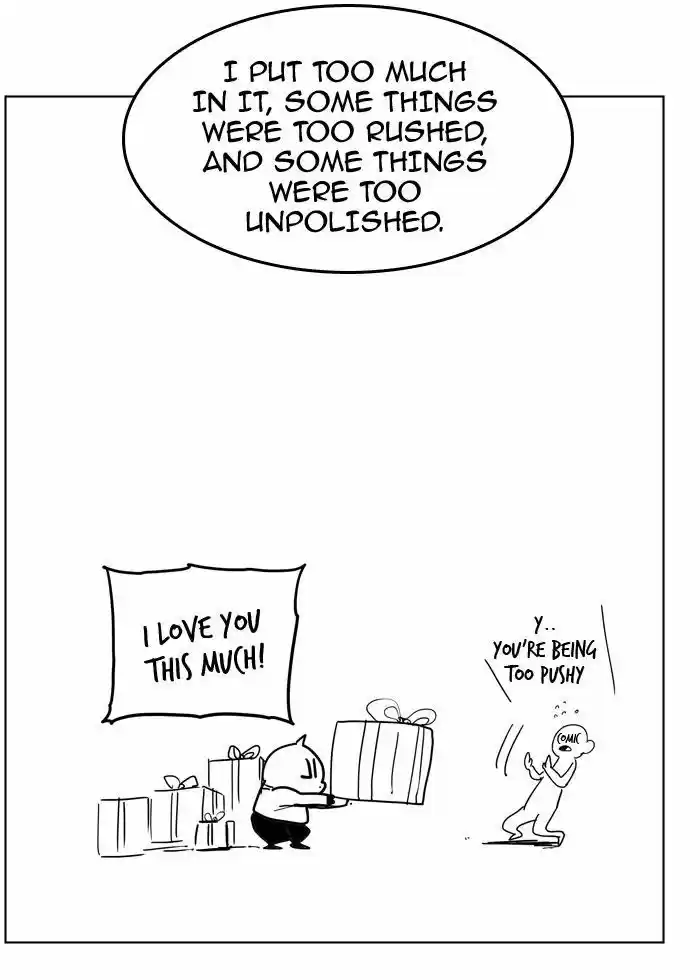 The God of High School 309