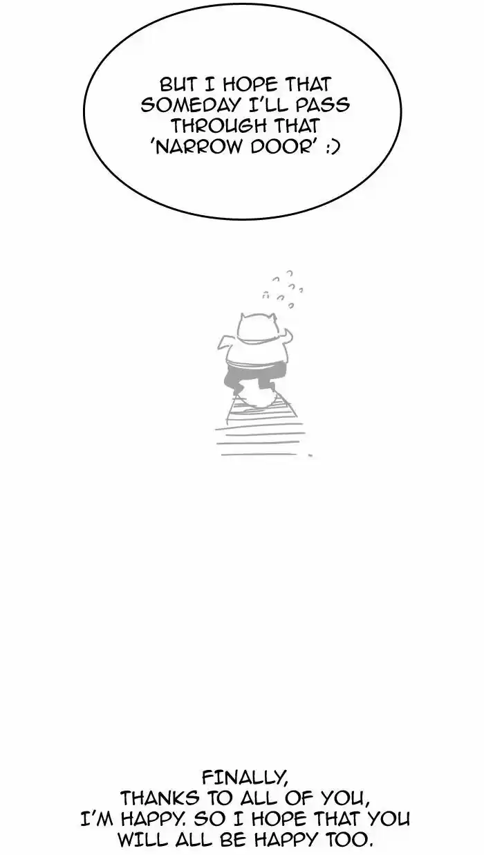 The God of High School 309