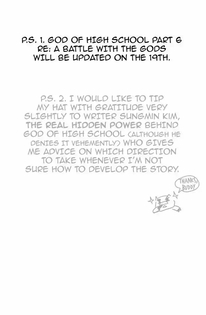 The God of High School 309