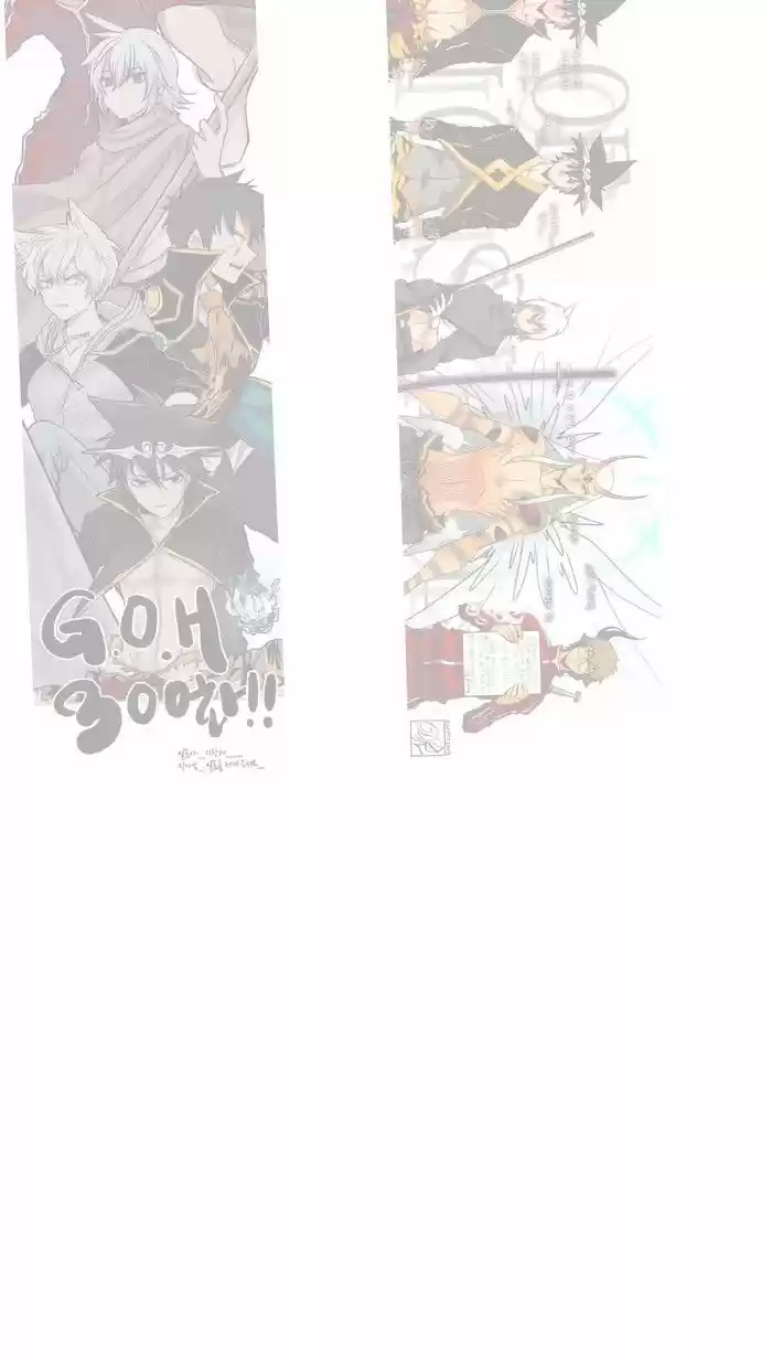 The God of High School 309