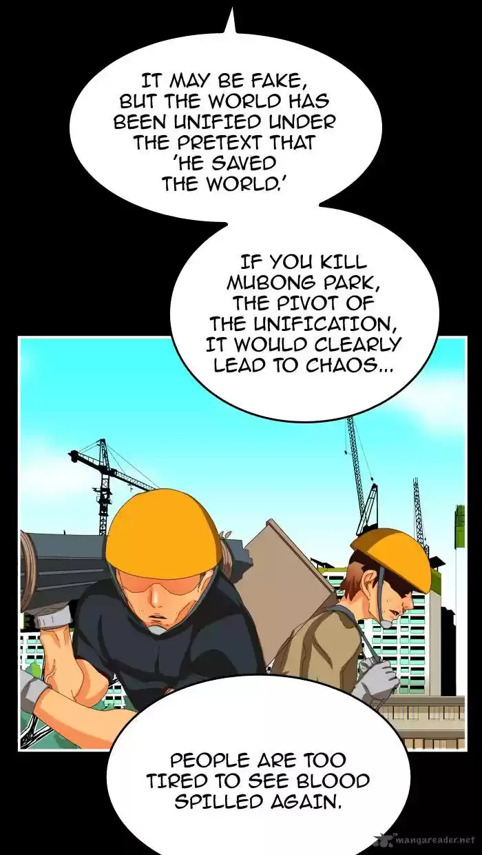 The God of High School 368