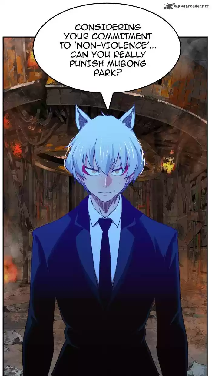 The God of High School 368