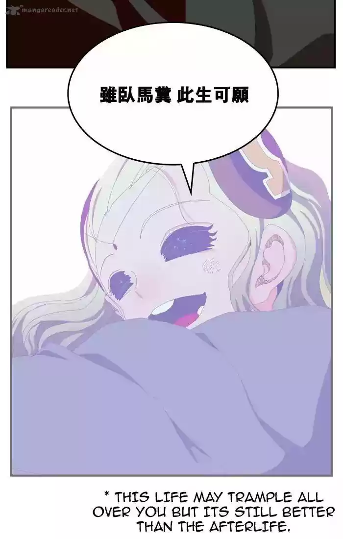 The God of High School 371