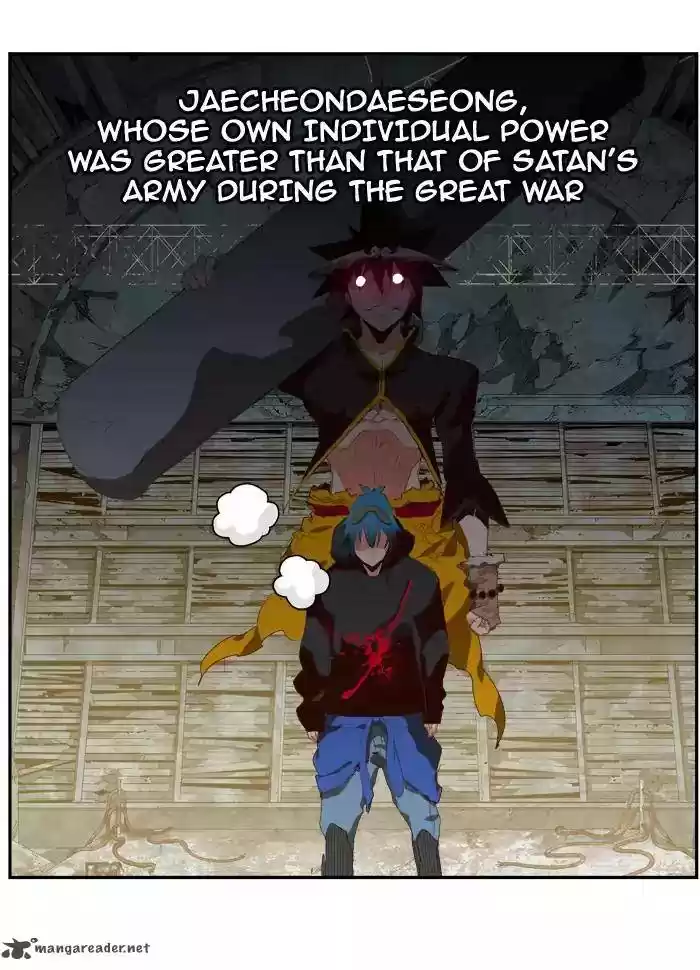 The God of High School 372