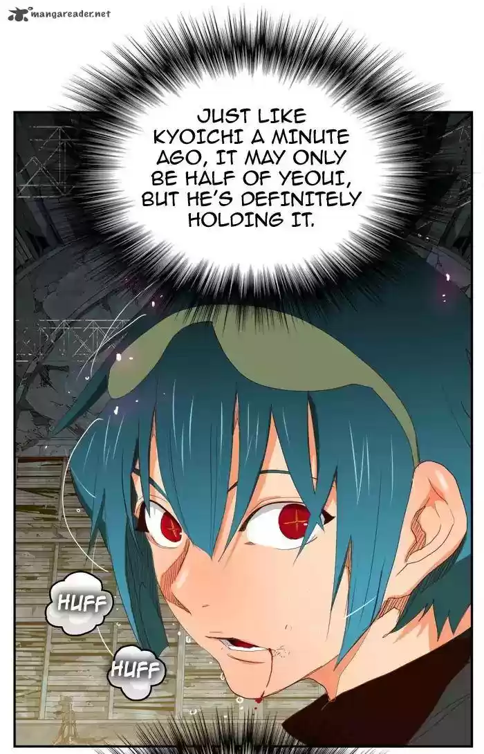 The God of High School 373