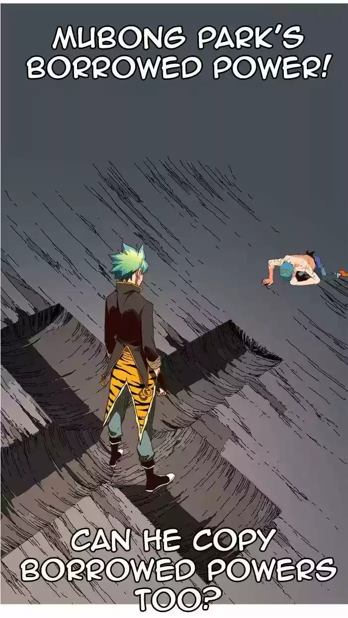 The God of High School 381