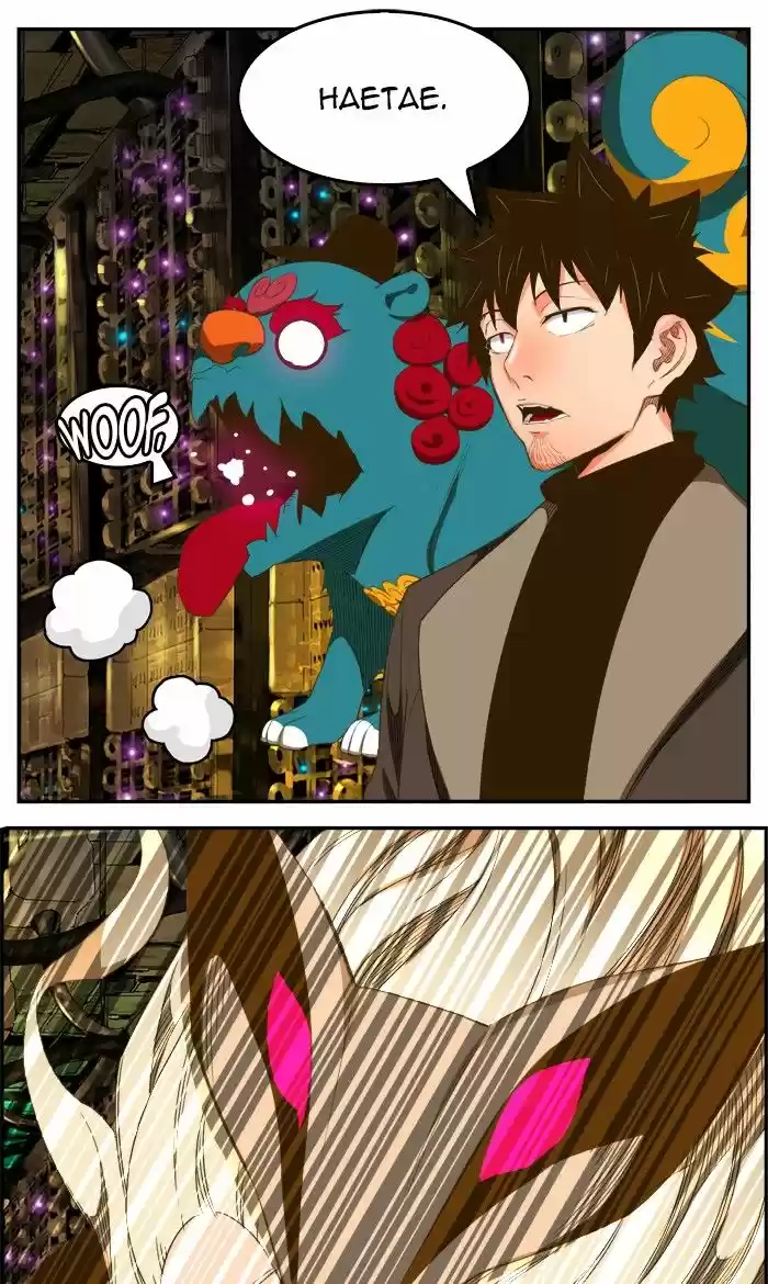 The God Of High School 391