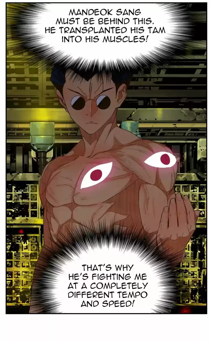 The God Of High School 392