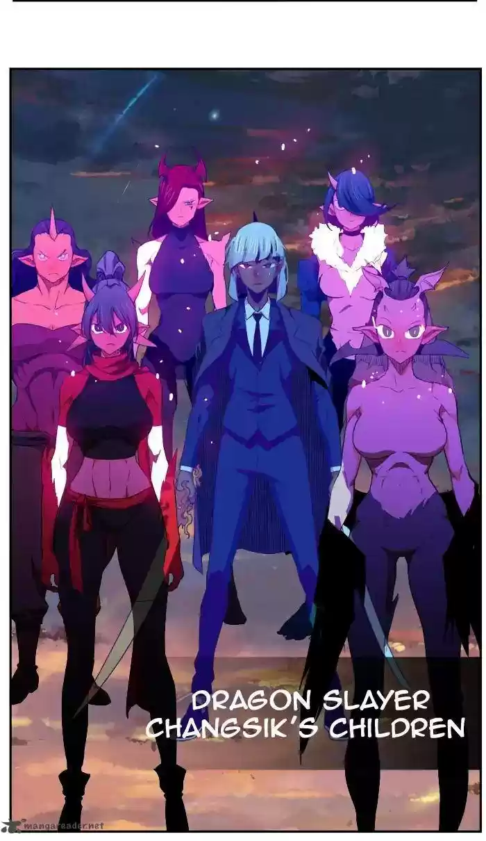 The God of High School 394