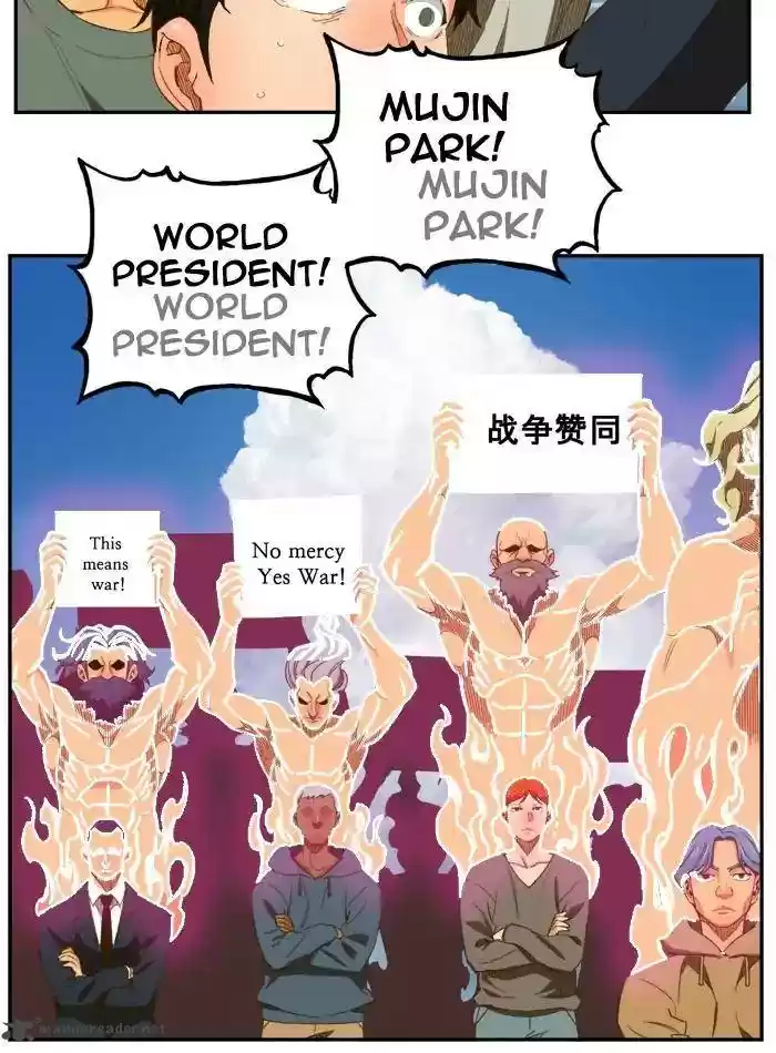 The God of High School 396