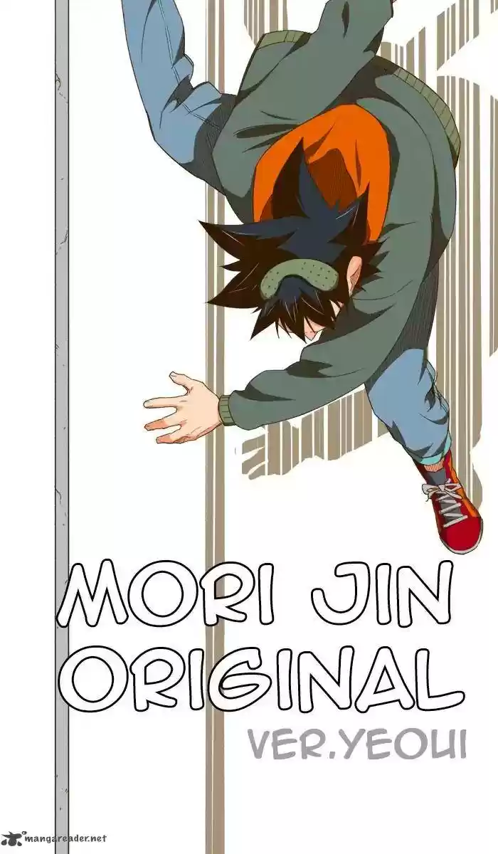 The God of High School 402