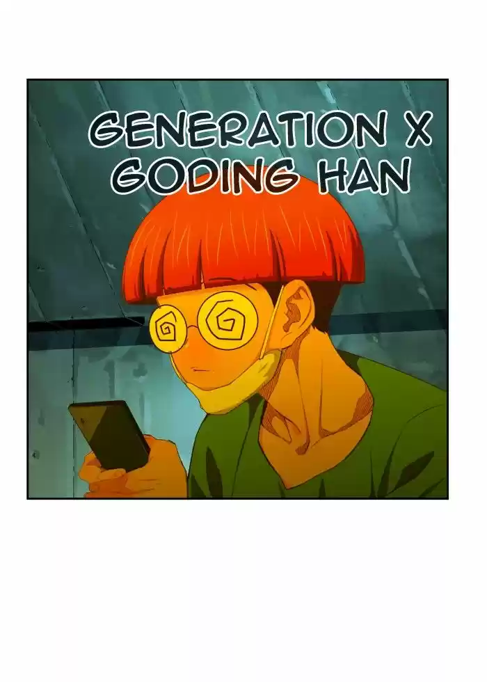 The God Of High School 403