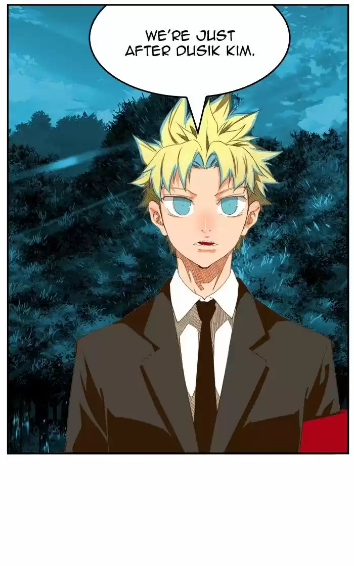 The God Of High School 404