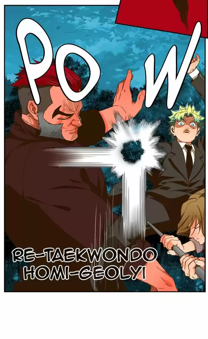 The God Of High School 404