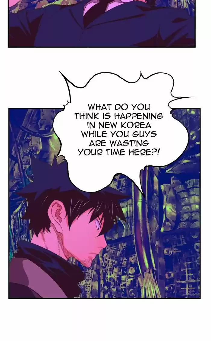 The God Of High School 404